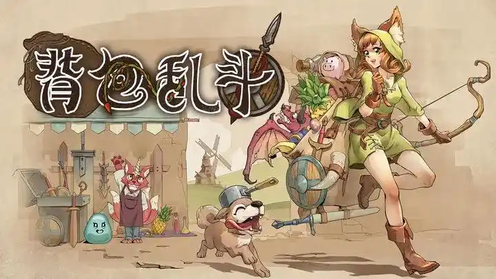 คู่มือการเล่น Backpack Brawl คำแนะนำการเล่นสำหรับมือใหม่ในเกม Backpack Brawl