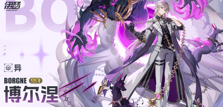 Ether Intensity Ranking Share: Recommended Strong Characters in Ether Mobile Game