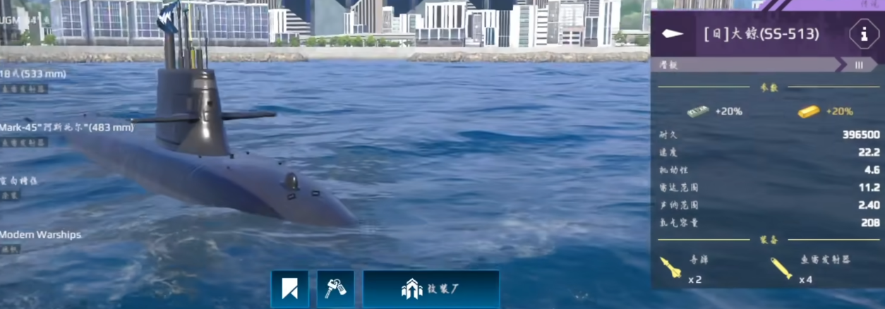 Which level 3 ship is best to buy in Modern Warships? Recommendations for level 3 warships in the Modern Warships mobile game.