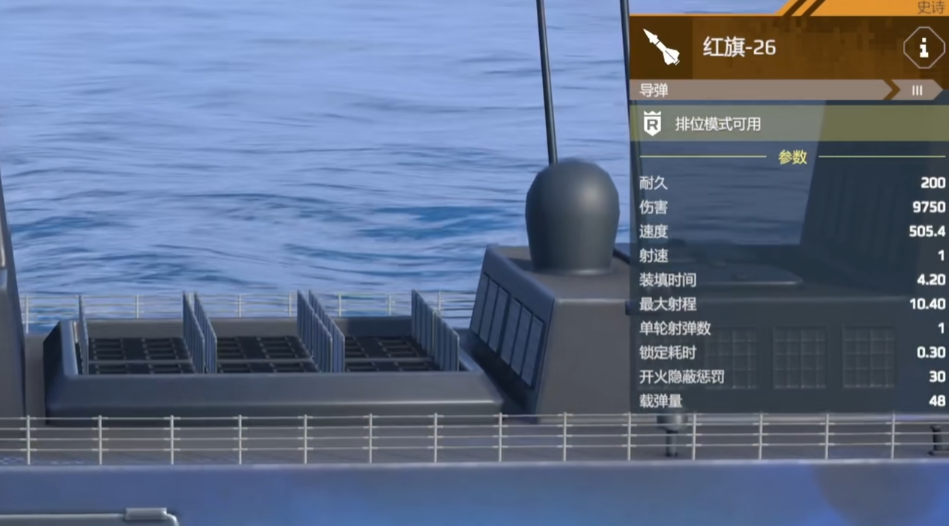Which level 3 ship is best to buy in Modern Warships? Recommendations for level 3 warships in the Modern Warships mobile game.