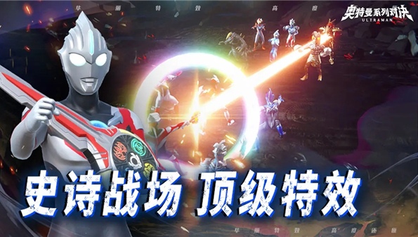 When is the public beta test for the Ultraman Series Duel mobile game? Sharing the download link for the Ultraman Series Duel mobile game
