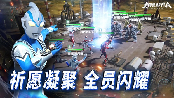 When is the public beta test for the Ultraman Series Duel mobile game? Sharing the download link for the Ultraman Series Duel mobile game