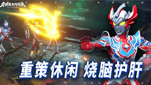 When is the public beta test for the Ultraman Series Duel mobile game? Sharing the download link for the Ultraman Series Duel mobile game