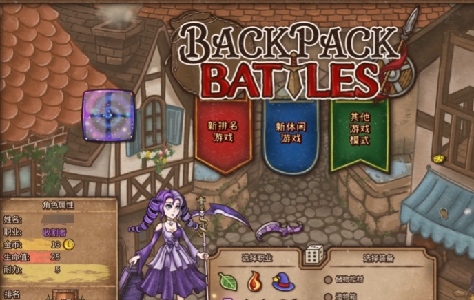 แนะนำทีม t0 สำหรับตัวละคร Reaper ในเกม Backpack Brawl และวิธีการจัดทีมให้กับ Reaper ในเกม Backpack Brawl มือถือ