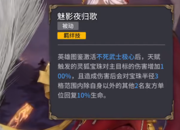 潮汐守望者优璃介绍 潮汐守望者优璃怎么样