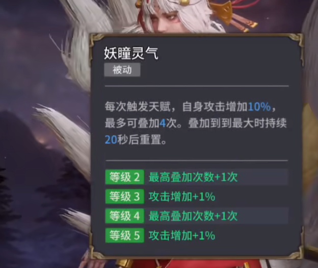 潮汐守望者优璃介绍 潮汐守望者优璃怎么样