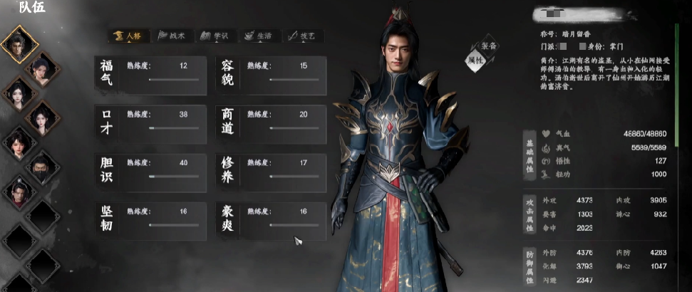 How to leave a sect in Jianghu 2, and recommended sects for the Jianghu 2 mobile game