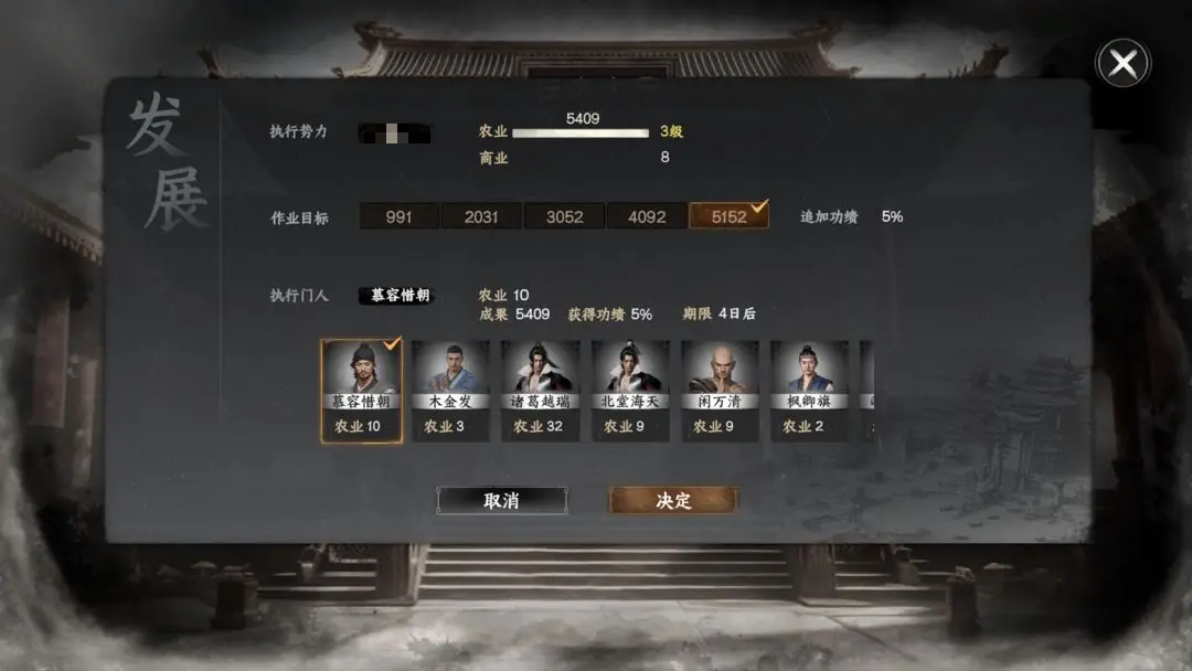 下一站江湖2自建宗门怎么做 下一站江湖2手游宗门建设攻略
