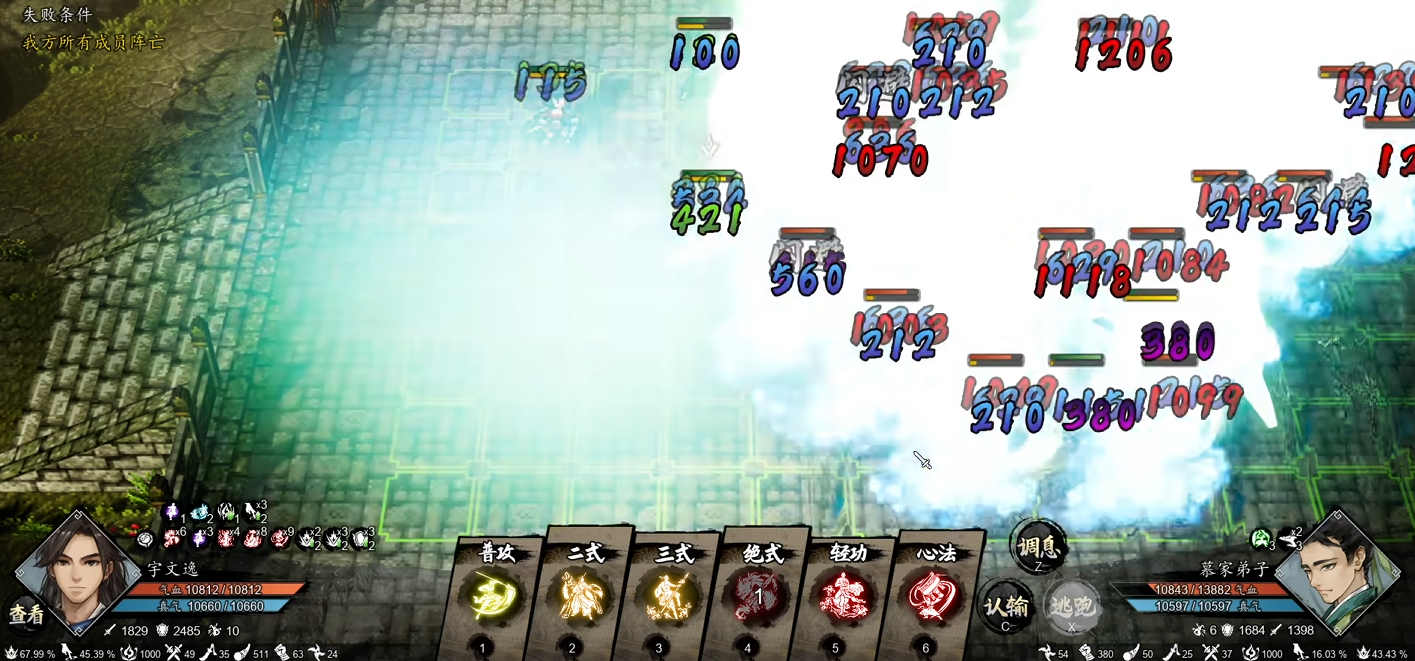 How to Make Money in Yi Jian Feng Yun Jue, Fast Money Farming Methods for the Mobile Version