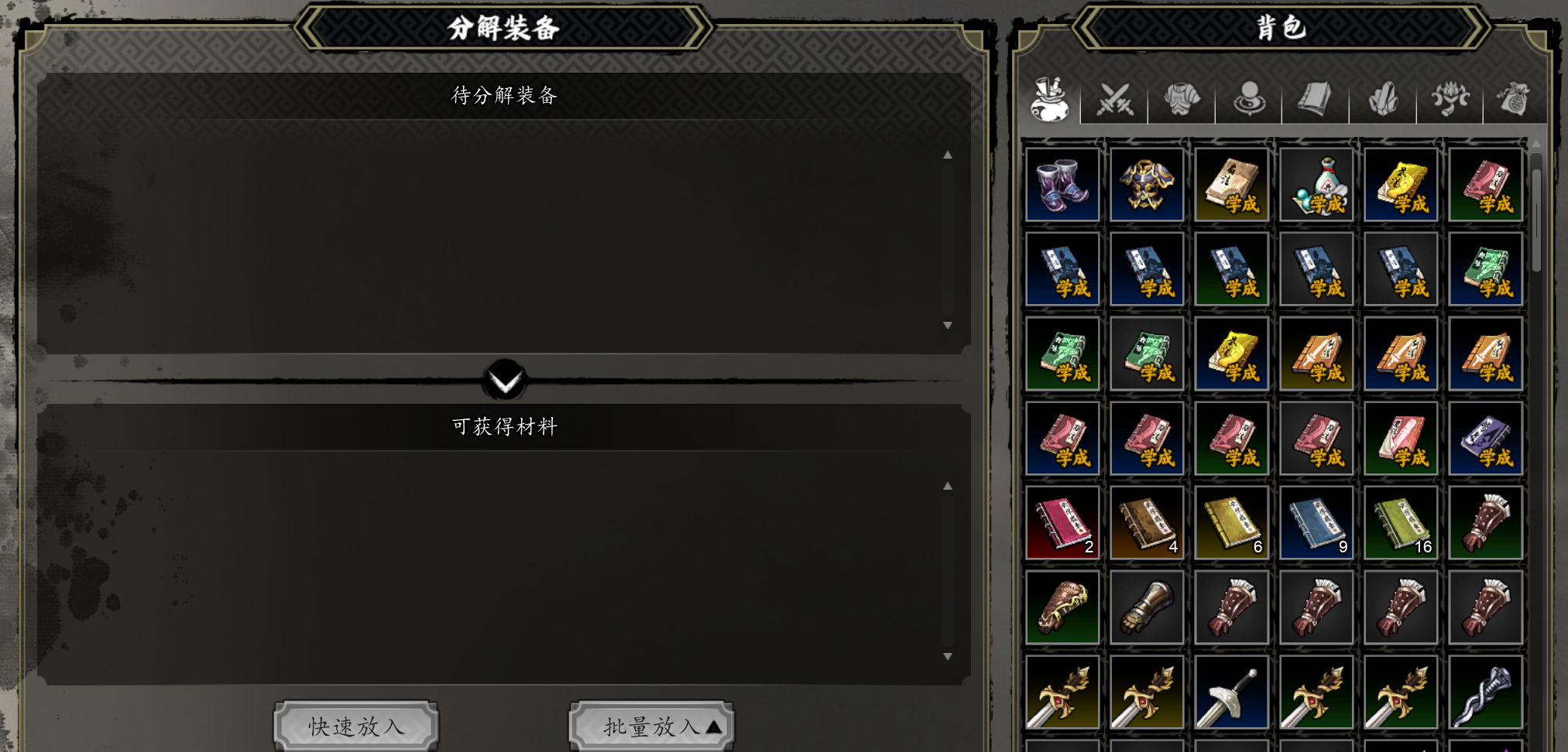 How to Make Money in Yi Jian Feng Yun Jue, Fast Money Farming Methods for the Mobile Version
