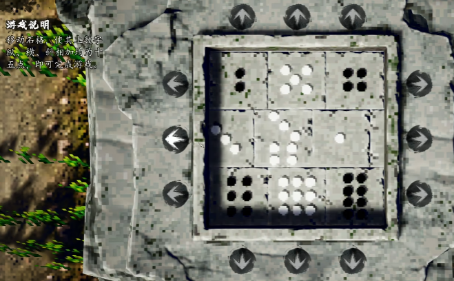 How to Solve the Mechanism in Bihai Xianzong of Yijian Fengyun Jue: A Guide for the Mobile Version