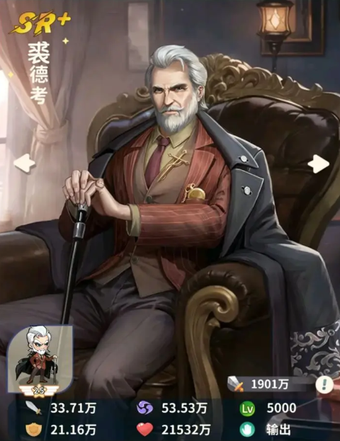 Tomb Robber's Note Mobile Game Full Character Sharing - What Characters Are in the Tomb Robber's Note Mobile Game