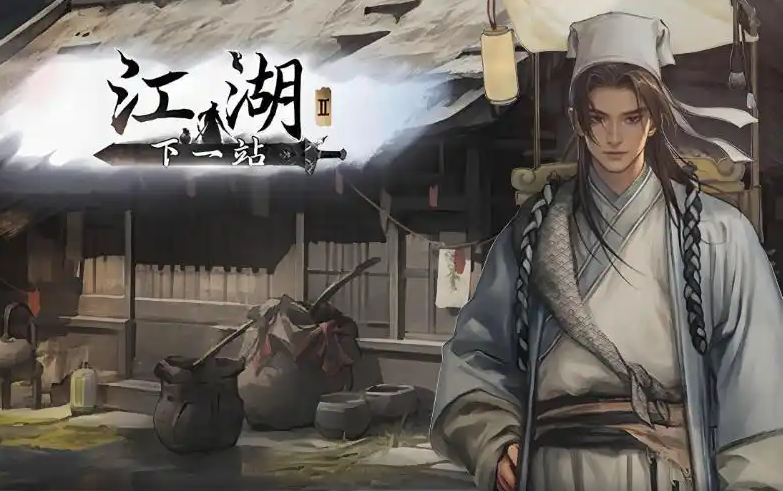 How to Promote in Sects in Jianghu 2: Promotion Methods for Sects in the Jianghu 2 Mobile Game