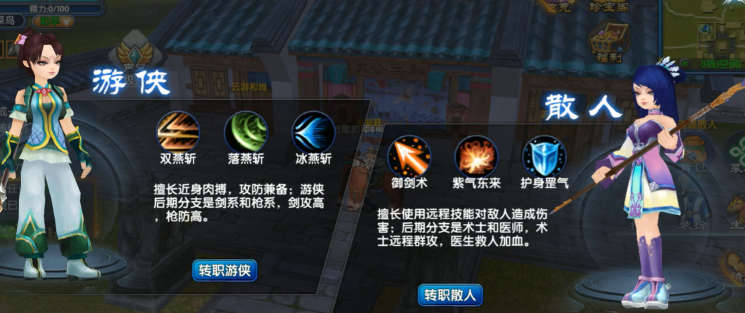 When is the public beta for My Own Swordsman: Ten Year Promise mobile game? Introduction to the public beta time for My Own Swordsman: Ten Year Promise