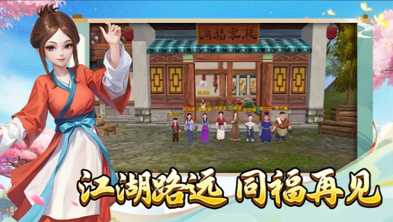When is the public beta for My Own Swordsman: Ten Year Promise mobile game? Introduction to the public beta time for My Own Swordsman: Ten Year Promise