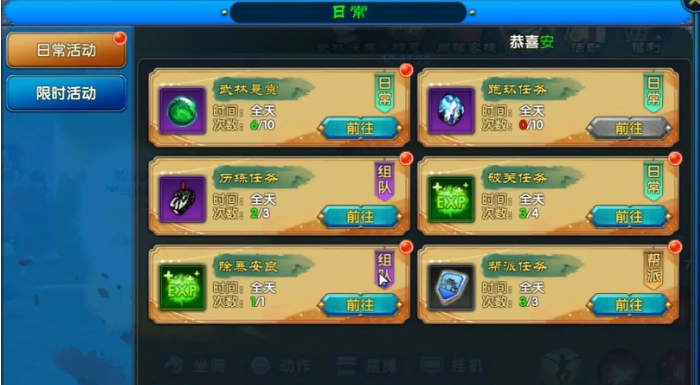 When is the public beta for My Own Swordsman: Ten Year Promise mobile game? Introduction to the public beta time for My Own Swordsman: Ten Year Promise