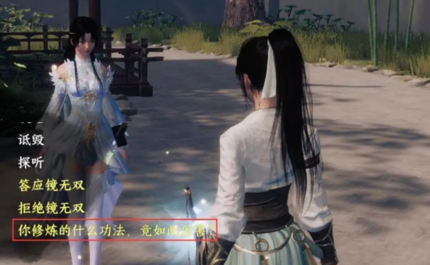 下一站江湖2天上经怎么获取 下一站江湖2手游天上经获取攻略