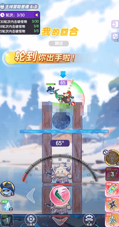 How to Obtain Bouncy Planet Orbs: Sharing Methods for Acquiring Bouncy Planet Orbs