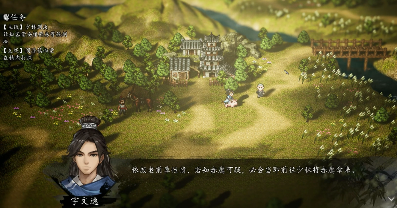 Where is Wei Zi in Yijian Fengyun Jue? Sharing the location of Wei Zi in the mobile version of Yijian Fengyun Jue