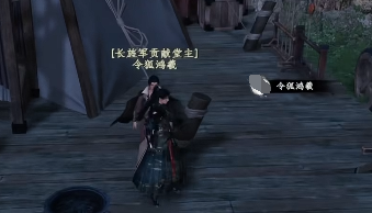 How to Unlock the Fourth Skill in Jianghu 2: The Next Stop Guide to Unlocking the Fourth Skill in the Jianghu 2 Mobile Game