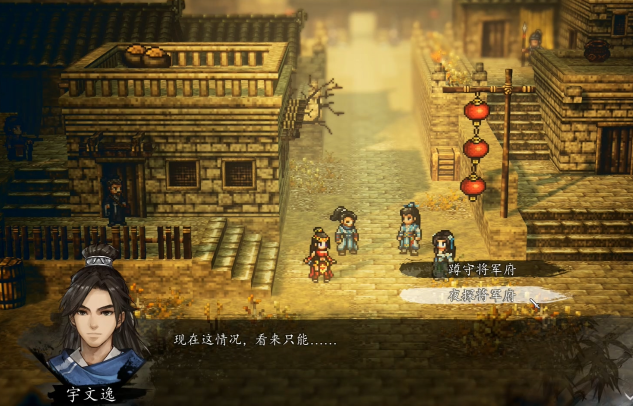 Hướng dẫn hoàn thành nhiệm vụ Sùng Cốc Phong Vân trong game Yijian Fengyun Jue, bao gồm cách thực hiện nhiệm vụ Sùng Cốc Phong Vân trên phiên bản di động của game.
