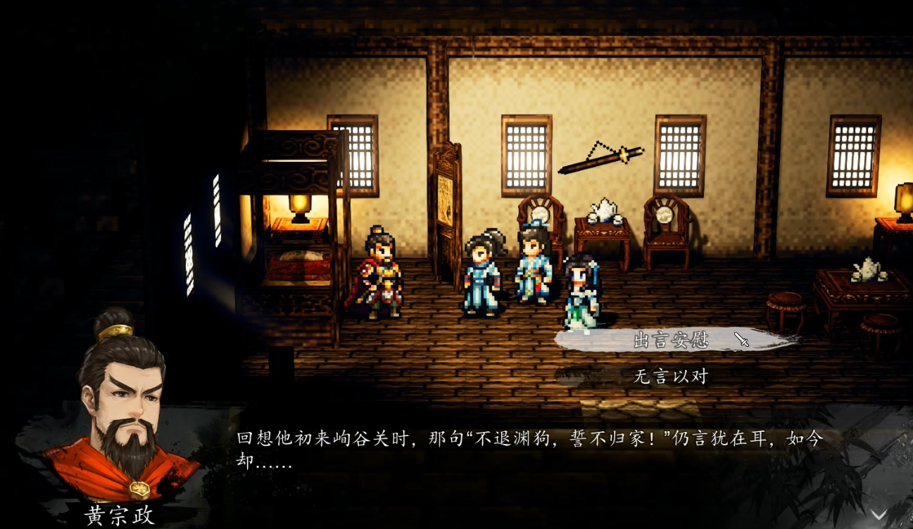 Hướng dẫn hoàn thành nhiệm vụ Sùng Cốc Phong Vân trong game Yijian Fengyun Jue, bao gồm cách thực hiện nhiệm vụ Sùng Cốc Phong Vân trên phiên bản di động của game.
