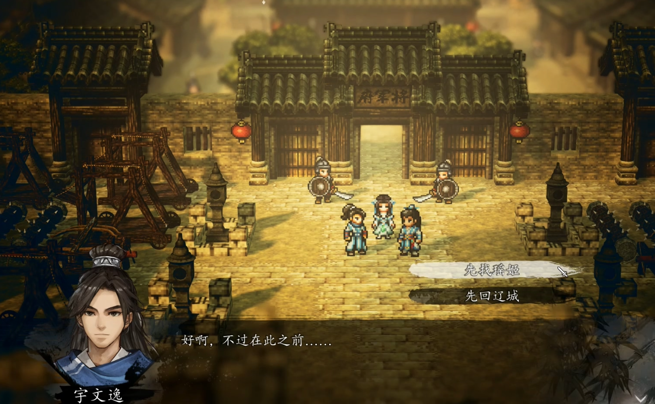 Hướng dẫn hoàn thành nhiệm vụ Sùng Cốc Phong Vân trong game Yijian Fengyun Jue, bao gồm cách thực hiện nhiệm vụ Sùng Cốc Phong Vân trên phiên bản di động của game.