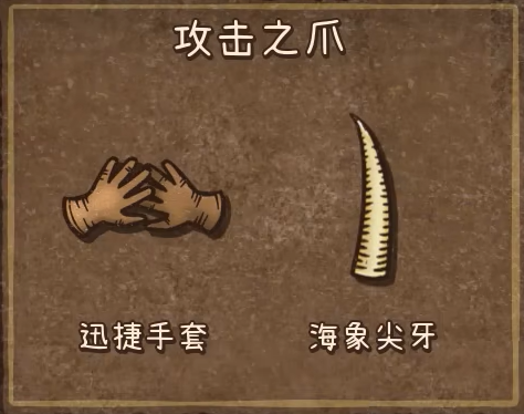 How to Craft Items in Backpack Brawl: A Guide to Item Crafting in the Mobile Version of Backpack Brawl