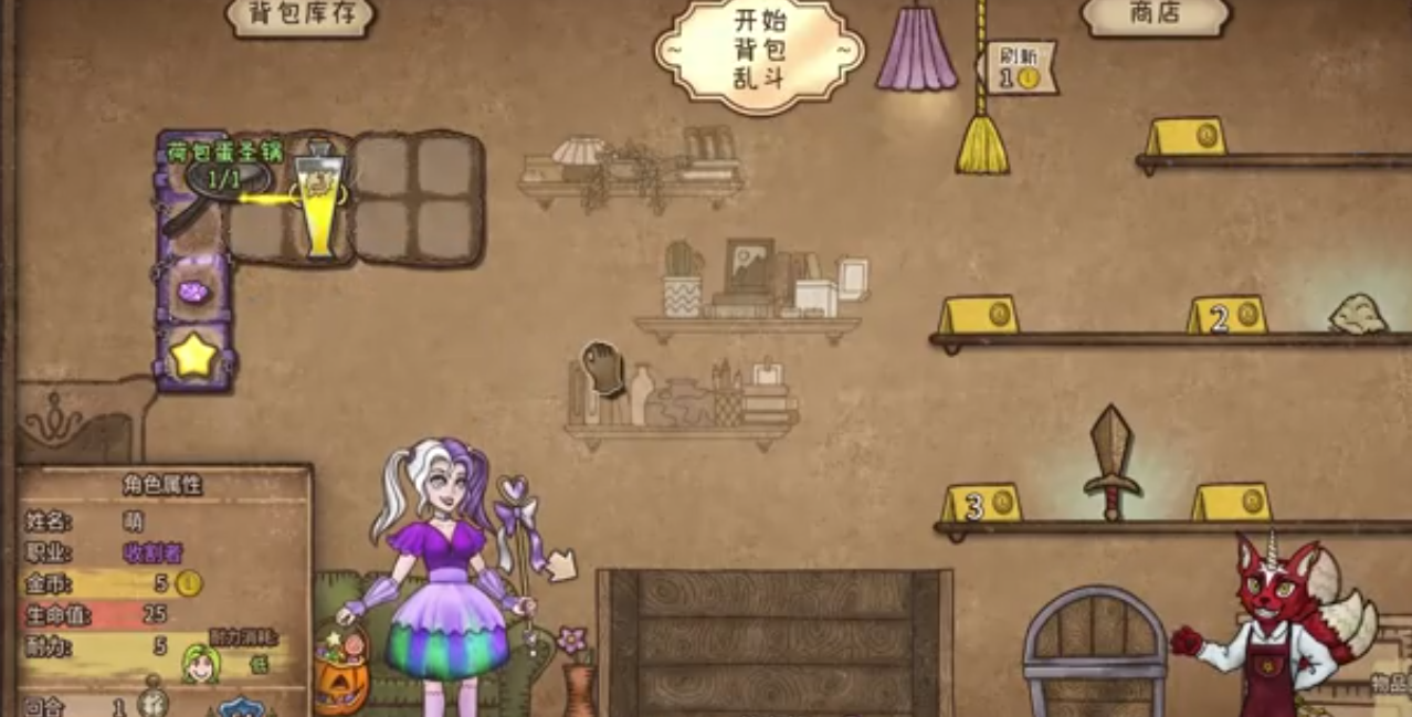 How to Craft Items in Backpack Brawl: A Guide to Item Crafting in the Mobile Version of Backpack Brawl