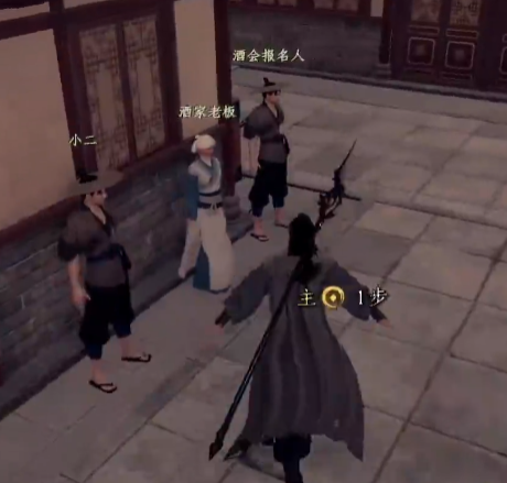 Hướng dẫn tham gia Hội nghị nếm rượu trong game Giang Hồ Tiếp Theo 2 Chia sẻ câu trả lời cho Hội nghị nếm rượu trong game di động Giang Hồ Tiếp Theo 2
