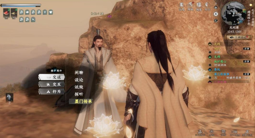Cách thông kinh mạch trong Trạm tiếp theo Giang hồ 2 Hướng dẫn mở toàn bộ kinh mạch trong game di động Trạm tiếp theo Giang hồ 2
