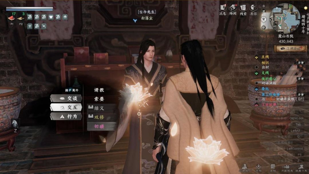 Cách thông kinh mạch trong Trạm tiếp theo Giang hồ 2 Hướng dẫn mở toàn bộ kinh mạch trong game di động Trạm tiếp theo Giang hồ 2