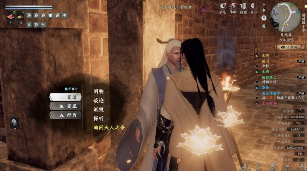 Cách thông kinh mạch trong Trạm tiếp theo Giang hồ 2 Hướng dẫn mở toàn bộ kinh mạch trong game di động Trạm tiếp theo Giang hồ 2