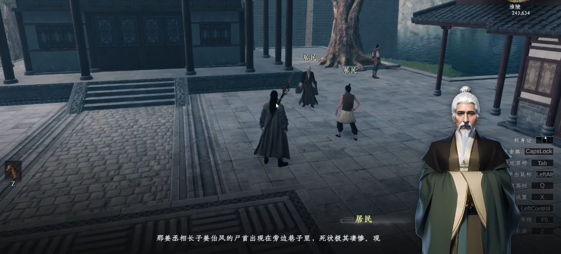 How to Solve the Huailing Mystery Case in Jianghu Next Stop 2, Sharing the Process of the Huailing Mystery Case in the Jianghu Next Stop 2 Mobile Game
