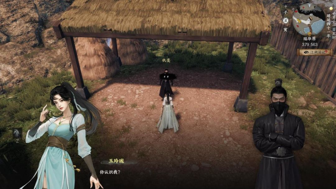 How to Solve the Huailing Mystery Case in Jianghu Next Stop 2, Sharing the Process of the Huailing Mystery Case in the Jianghu Next Stop 2 Mobile Game