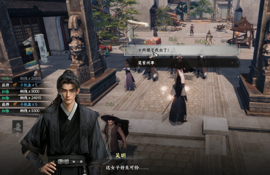 下一站江湖2龙脉秘藏怎么打开 下一站江湖2手游龙脉秘藏任务详解