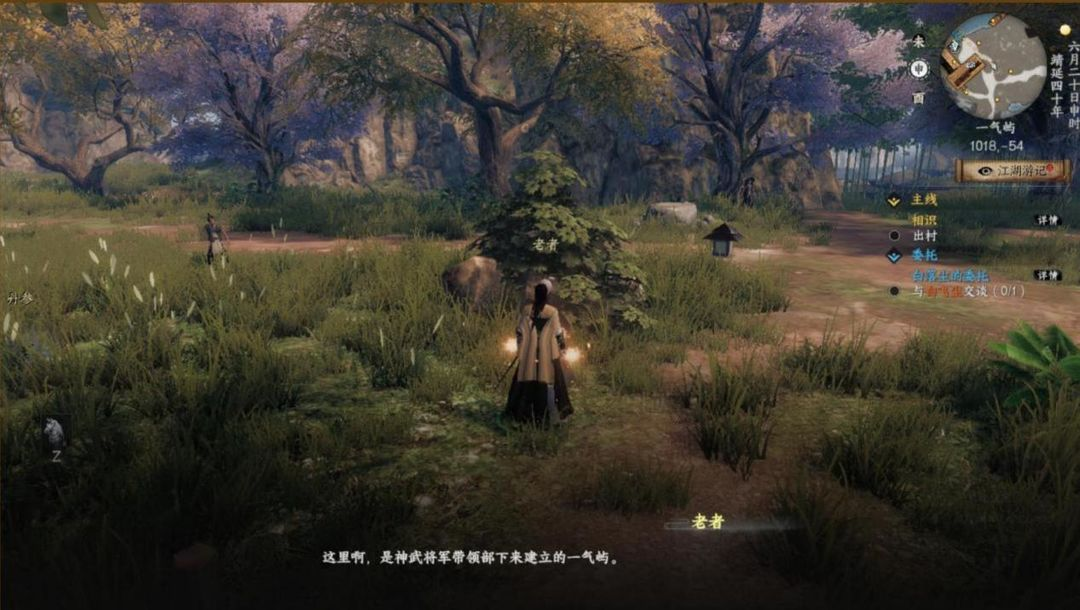 Next Stop Jianghu 2: Shenwu General's Tomb Guide, Full Process Sharing for the Shenwu General's Tomb Task in Next Stop Jianghu 2 Mobile Game