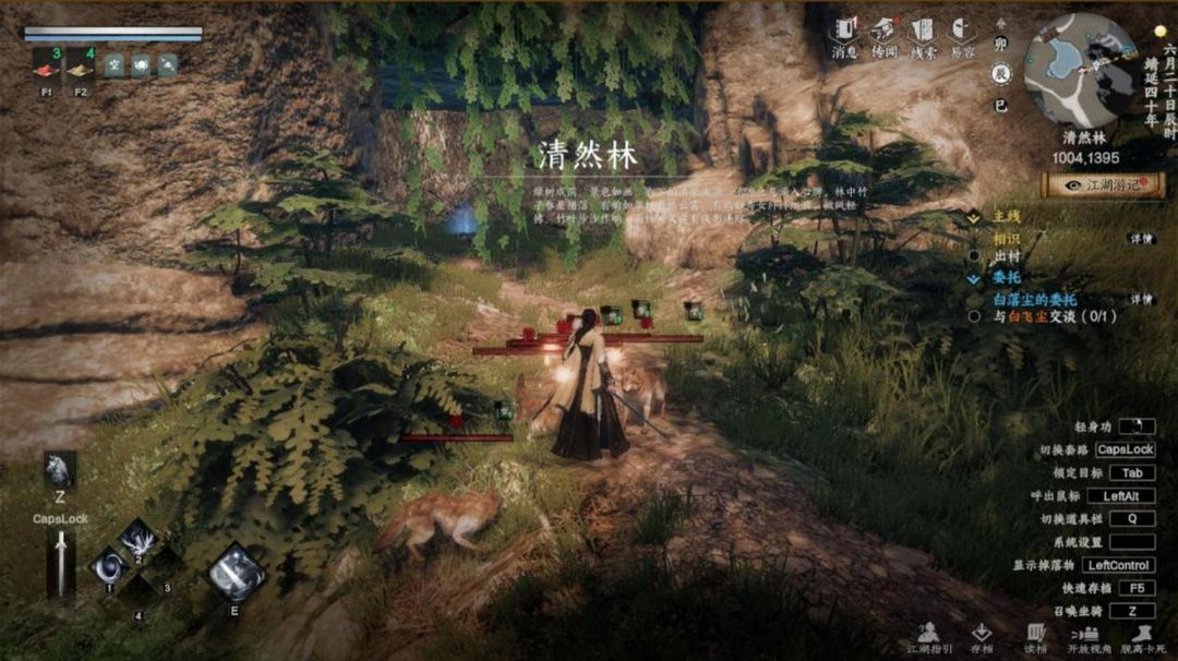 Next Stop Jianghu 2: Shenwu General's Tomb Guide, Full Process Sharing for the Shenwu General's Tomb Task in Next Stop Jianghu 2 Mobile Game