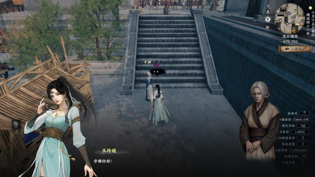 Cara Lulus Misi Sampingan Perubahan Mendadak di Pesta Pernikahan di Game Seluler Jianghu Next Stop 2 Analisis Misi Sampingan Perubahan Mendadak di Pesta Pernikahan di Jianghu Next Stop 2