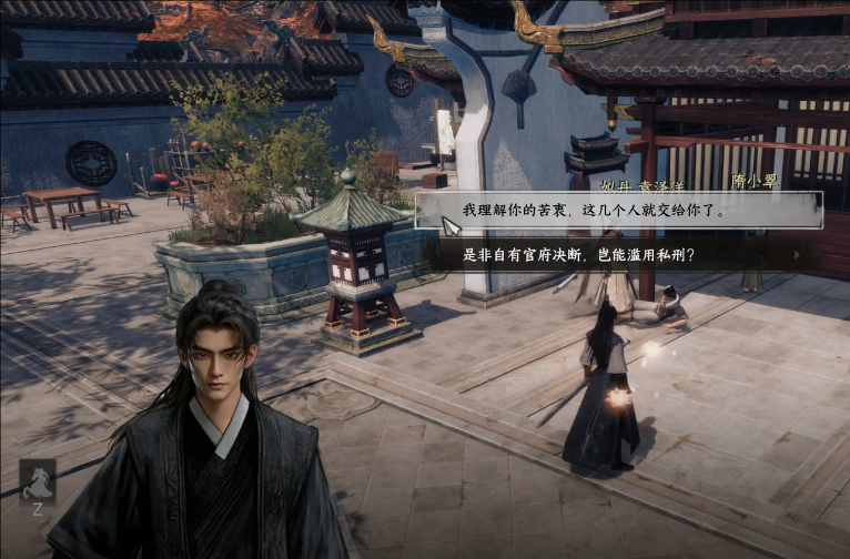 Cara Lulus Misi Sampingan Perubahan Mendadak di Pesta Pernikahan di Game Seluler Jianghu Next Stop 2 Analisis Misi Sampingan Perubahan Mendadak di Pesta Pernikahan di Jianghu Next Stop 2