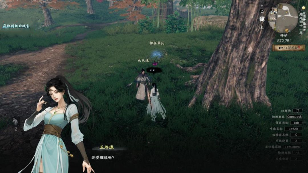 Cara Lulus Misi Sampingan Perubahan Mendadak di Pesta Pernikahan di Game Seluler Jianghu Next Stop 2 Analisis Misi Sampingan Perubahan Mendadak di Pesta Pernikahan di Jianghu Next Stop 2