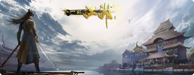 วิธีการเข้าร่วมกลุ่มตงชังในเกม Journey to the Next Stop 2 คู่มือการเข้าร่วมกลุ่มตงชังในเกม Journey to the Next Stop 2 มือถือ