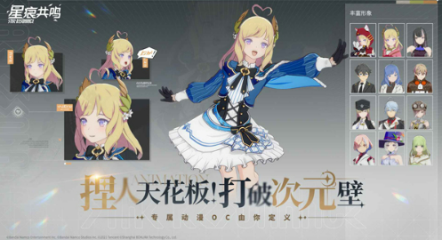 Introduction to the Face Customization Entry for Stellar Resonance Where to Customize Faces in Stellar Resonance