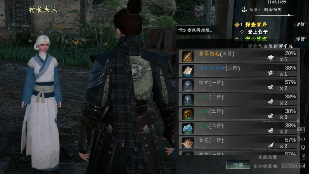 How to Obtain the Jade Key in Jianghu Next Stop 2: How to Get the Jade Key in the Jianghu Next Stop 2 Mobile Game