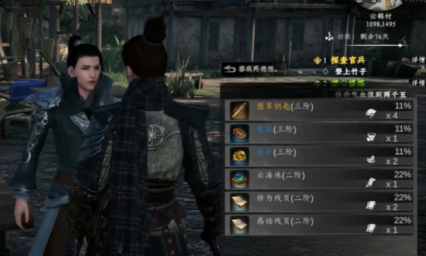 Cara mendapatkan Kunci Zamrud di Jianghu Next Stop 2 Cara mendapatkan Kunci Zamrud di game mobile Jianghu Next Stop 2