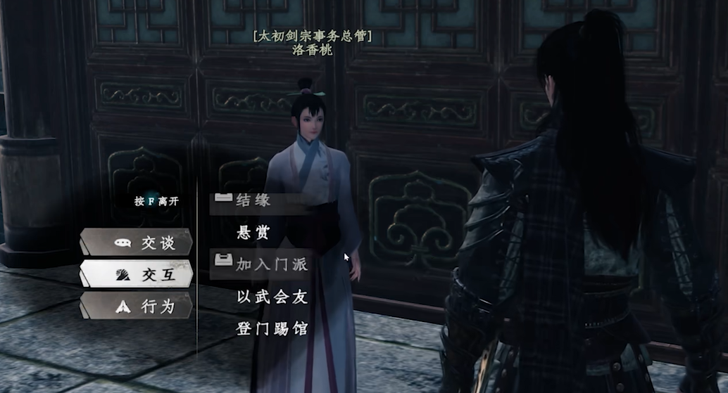 Pengenalan Sistem Sekte di Jianghu Next Stop 2 Bagaimana Cara Bermain Sekte di Game Mobile Jianghu Next Stop 2