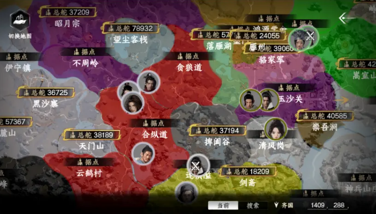 Pengenalan Sistem Sekte di Jianghu Next Stop 2 Bagaimana Cara Bermain Sekte di Game Mobile Jianghu Next Stop 2