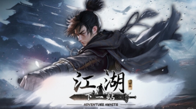 Cara mendapatkan Tian Wai Fei Xian di Jianghu 2: The Next Stop Cara mendapatkan Tian Wai Fei Xian di game mobile Jianghu 2: The Next Stop