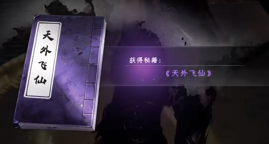 How to Obtain the