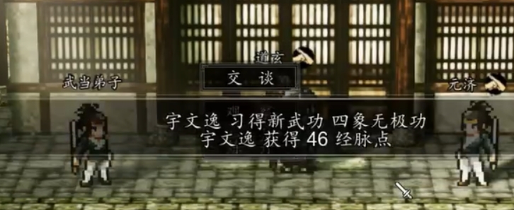 Panduan Padanan Hati-Hati Karakter Utama dalam Decisive Sword Wind and Cloud Panduan Bagaimana Memadankan Hati-Hati Karakter Utama dalam Versi Mobile Decisive Sword Wind and Cloud